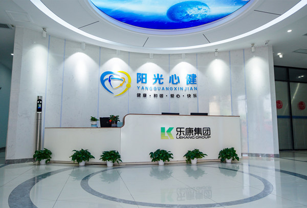 【安徽陽光心健簡介】心理咨詢室設備品牌生產廠家